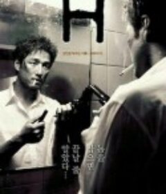 隔凶杀人 H            (2002)