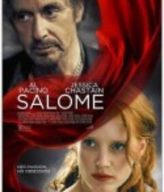 莎乐美 Salomé            (2013)