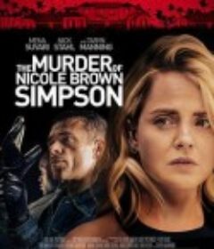 妮可·布朗·辛普森的谋杀案 The Murder of Nicole Brown Simpson            (2019)