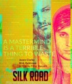 丝绸之路 Silk Road            (2021)