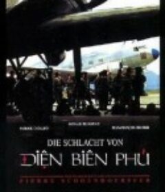 杀戮奠边府 Diên Biên Phú            (1992)