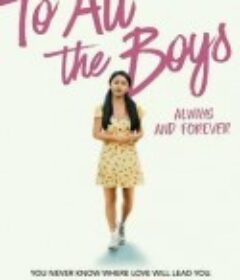 致所有我曾爱过的男孩3 To All The Boys: Always And Forever Lara Jean            (2021)