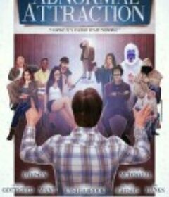 异常吸引力 Abnormal Attraction            (2016)
