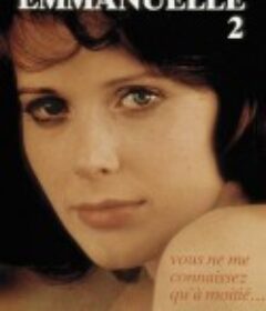 艾曼妞2 爱的教育 Emmanuelle: L'antivierge            (1975)