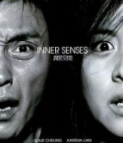 异度空间 異度空間            (2002)