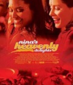 莲娜的甜美生活 Nina's Heavenly Delights            (2006)