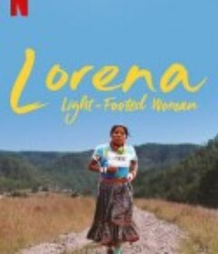 健跑女孩 Lorena, La de Pies Ligeros            (2019)