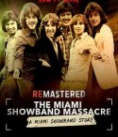旧案重提：迈阿密巡回乐队大屠杀 ReMastered: The Miami Showband Massacre            (2019)