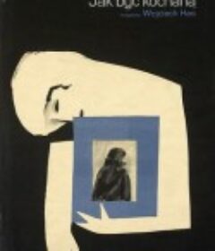 如何被爱 Jak być kochaną            (1963)