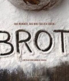 每天来一口魔法面包 Brot (2020)
