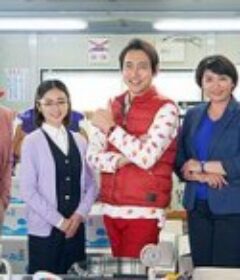 警视厅零系~生活安全科万能咨询室~出差搜查 警視庁ゼロ係〜生活安全課なんでも相談室〜出張捜査スペシャル            (2021)