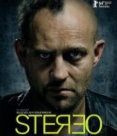 立体声 Stereo            (2014)