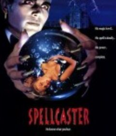 鬼屋穿梭人 Spellcaster            (1988)
