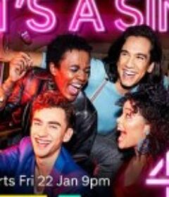 这是罪 It's a Sin            (2021)