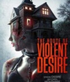 暴力欲望的房子 The House of Violent Desire            (2018)