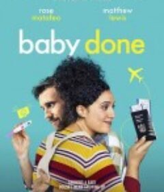 完成宝贝 Baby Done            (2020)