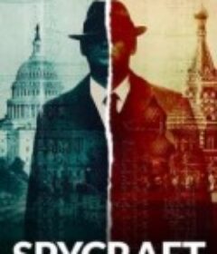间谍之道 第一季 Spycraft Season 1            (2021)