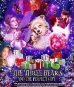 魔幻佳节寻宝记 The Three Bears and the Perfect Gift            (2019)