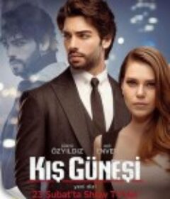 冬日暖阳 Kis Günesi            (2016)