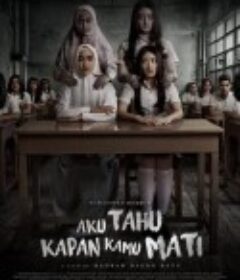 我知道你什么时候死 Aku Tahu Kapan Kamu Mati            (2020)