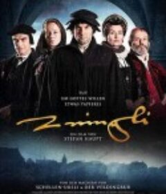茨温利 Zwingli            (2019)