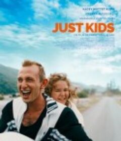 只是孩子 Just Kids            (2019)