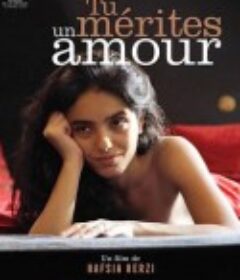 你值得爱情 Tu mérites un amour            (2019)