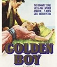 金童 Golden Boy            (1939)