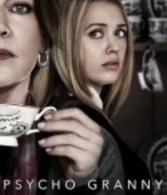 圣母疯 Psycho Granny            (2019)