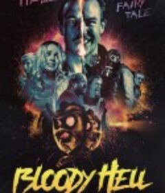 血腥地狱 Bloody Hell            (2020)