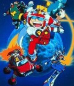 地球防卫家族 地球防衛家族            (2001)