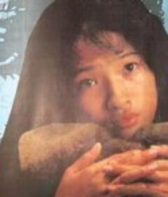 你没有十六岁            (1994)