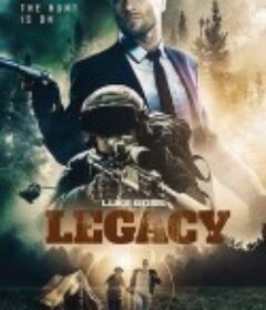 后遗症 Legacy            (2020)