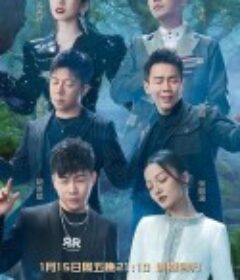 天赐的声音 第二季            (2021)