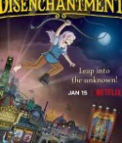 幻灭 第三季 Disenchantment Season 3            (2021)