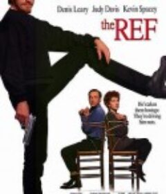 通天大盗 The Ref            (1994)