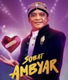 心碎俱乐部 Sobat Ambyar            (2021)