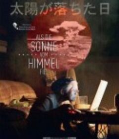 太阳陨落的日子 Als die Sonne vom Himmel fiel            (2015)