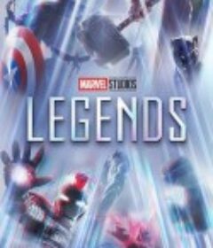 传奇 Marvel Studios: Legends            (2021)