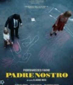 我们的父亲 Padre Nostro            (2020)