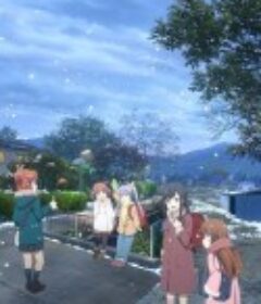 悠哉日常大王 第三季 のんのんびより のんすとっぷ            (2021)