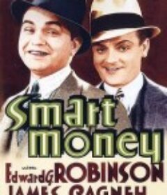 挥金如土 Smart Money            (1931)