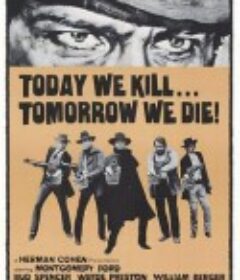 不是我死，就是你亡！ Oggi a me... domani a te!            (1968)