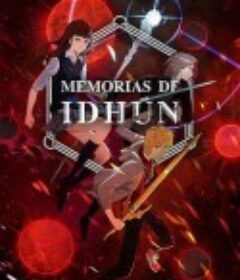 伊敦传奇 第二季 Memorias de Idhún Season 2            (2021)