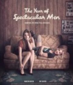 年度有情郎 The Year of Spectacular Men            (2017)