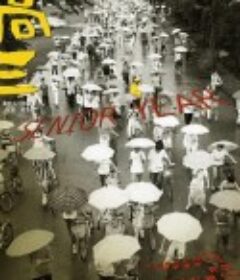 高三            (2005)