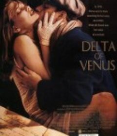 情迷维纳斯 Delta of Venus   限制级  (1995)