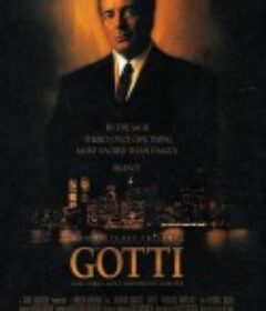高蒂传 Gotti            (1996)
