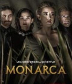 女当家 第二季 Monarca            (2021)