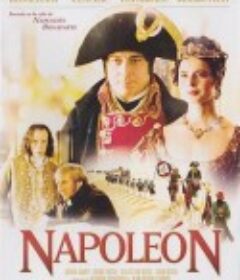 拿破仑战争 Napoléon            (2002)